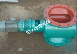 吉林不锈钢星型卸料器